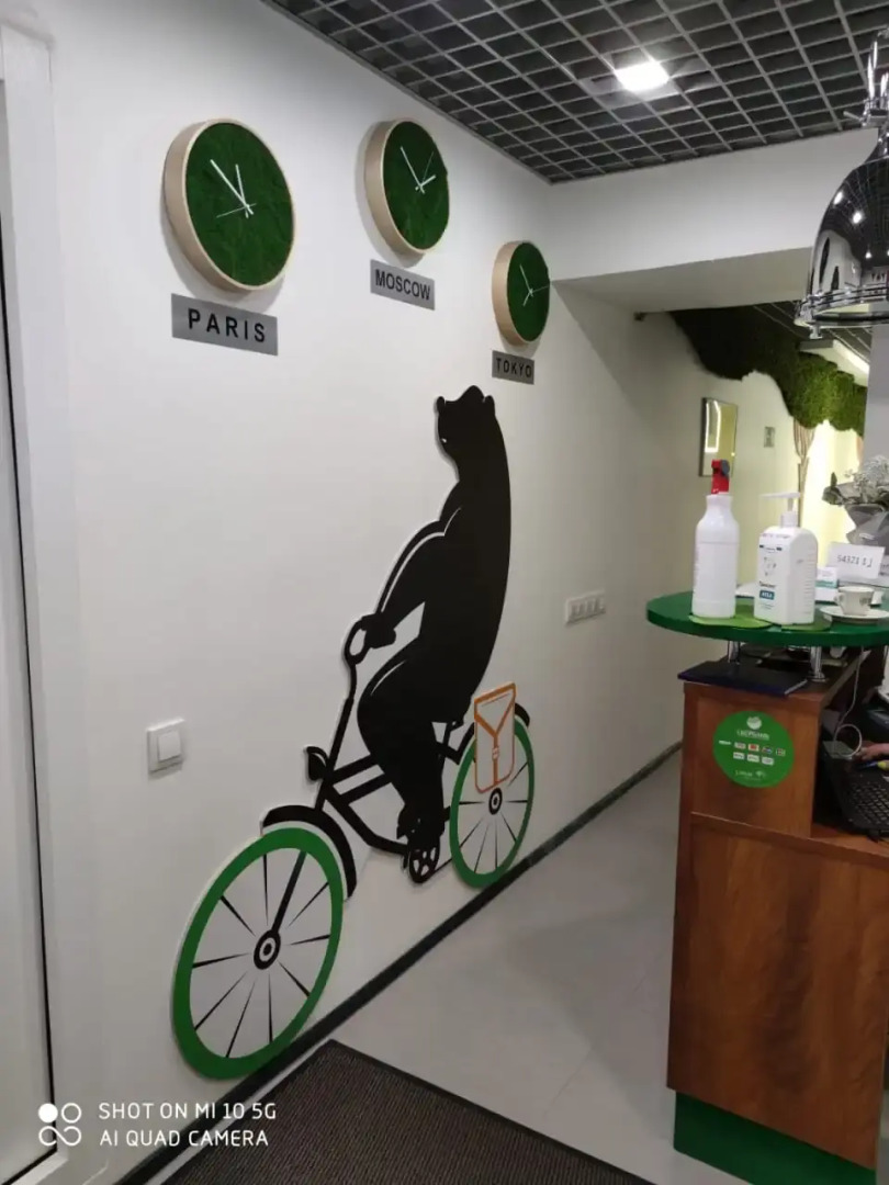 Хостел City Garden Taganskaya