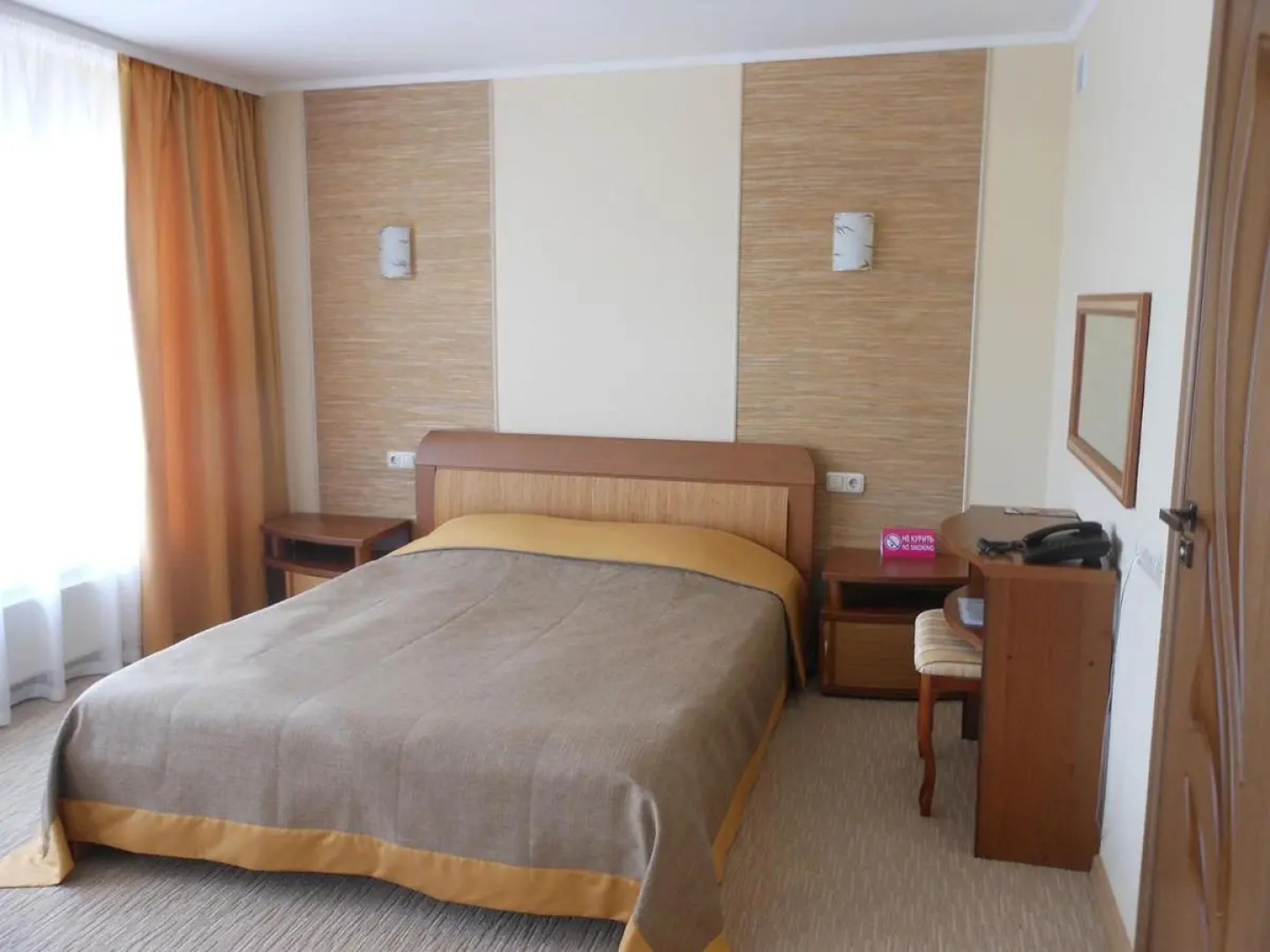 Первоуральск