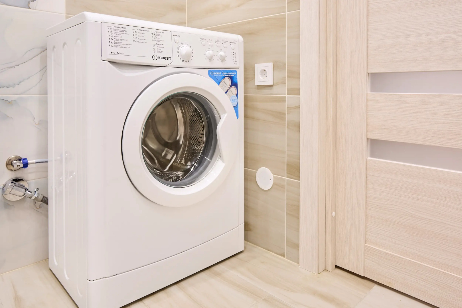 Квартира в новом доме у озера (ап. Нордикхаус 9)