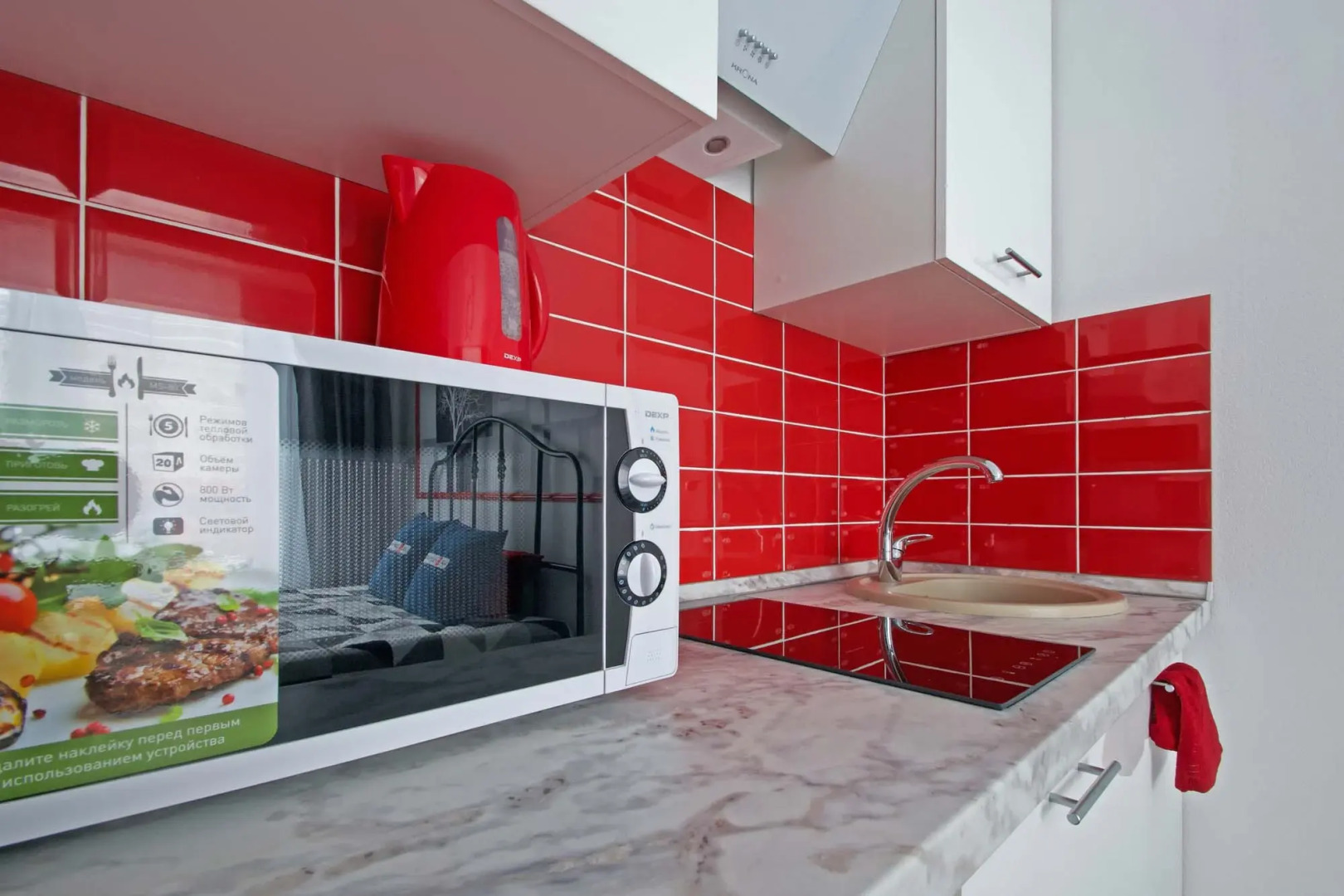 Апартаменты в ЖК Одинцово-1