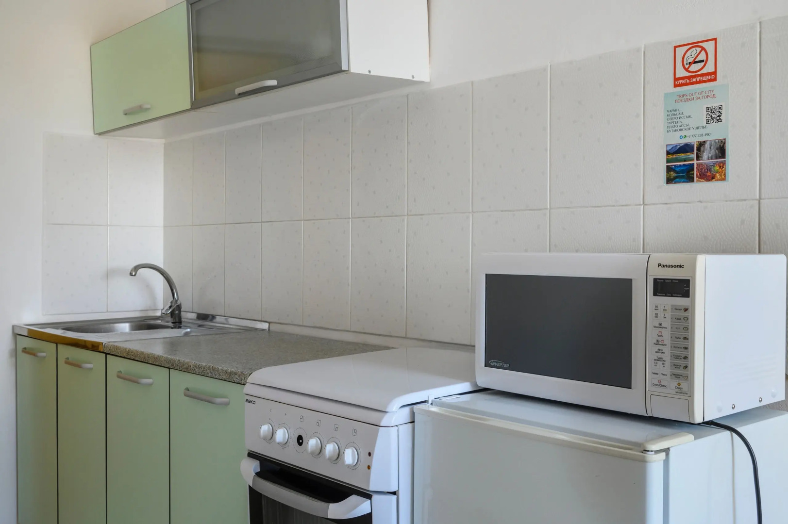 Апартаменты 28. Самый центр. Идеально для командированных и туристов.