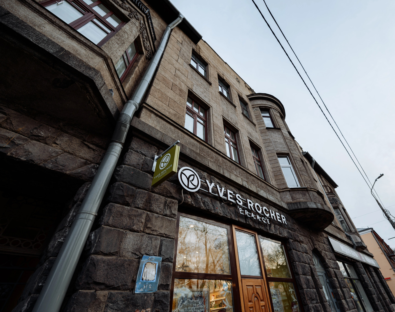 Апартаменты Pavel&Olga Wonderful Двухъярусные в самом центре Пскова