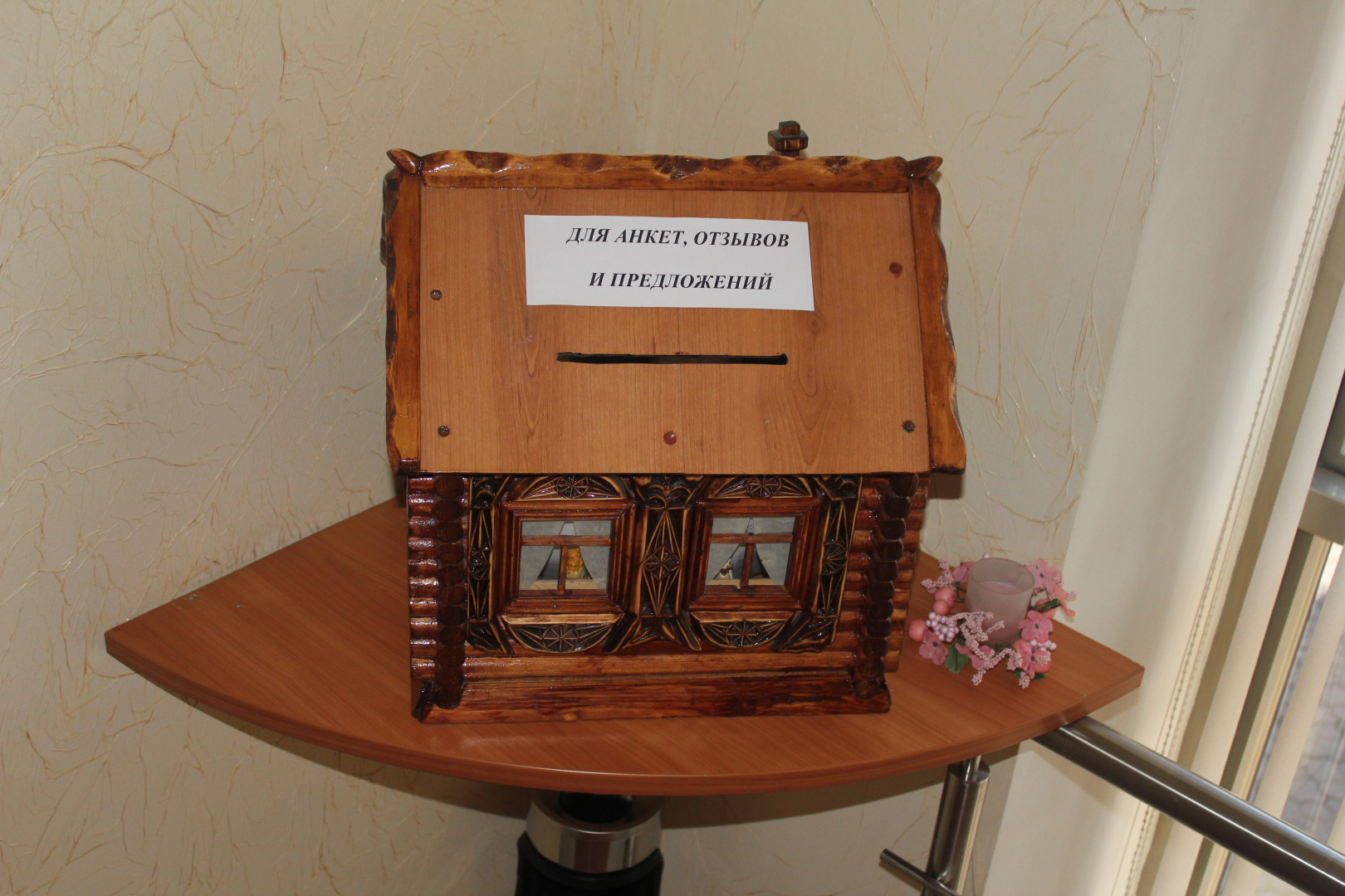 Отель Евротель Центральный