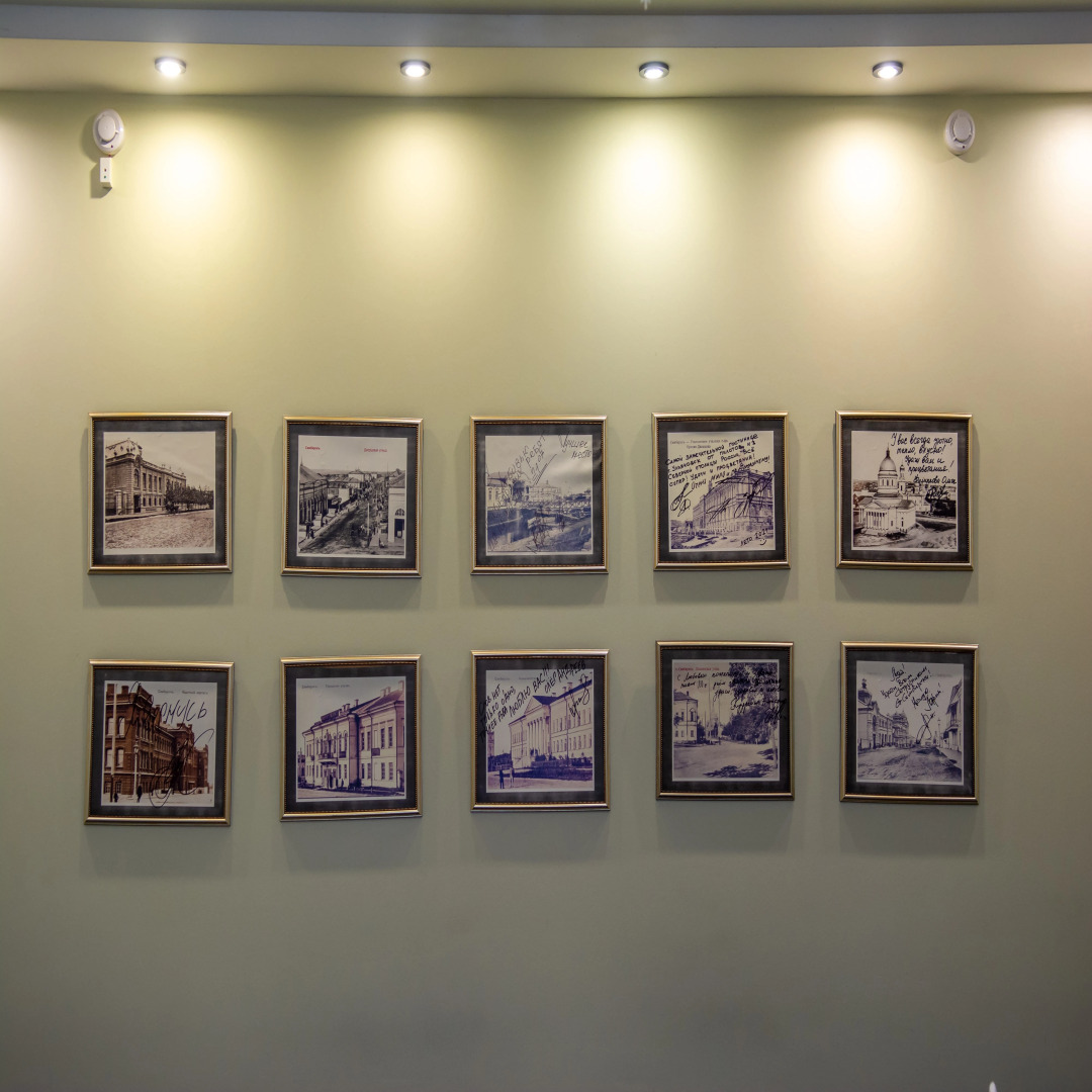 Отель Ваш Симбирск