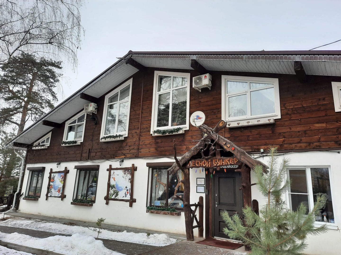 Бунгало Лесной Бункер