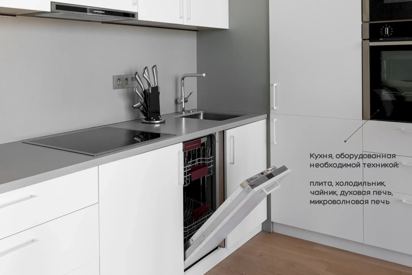 Апартаменты Москва Сити уютная студия 58 этаж