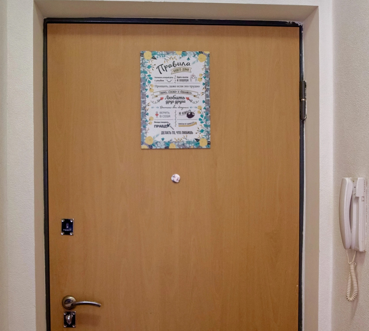 Апартаменты Амарилис