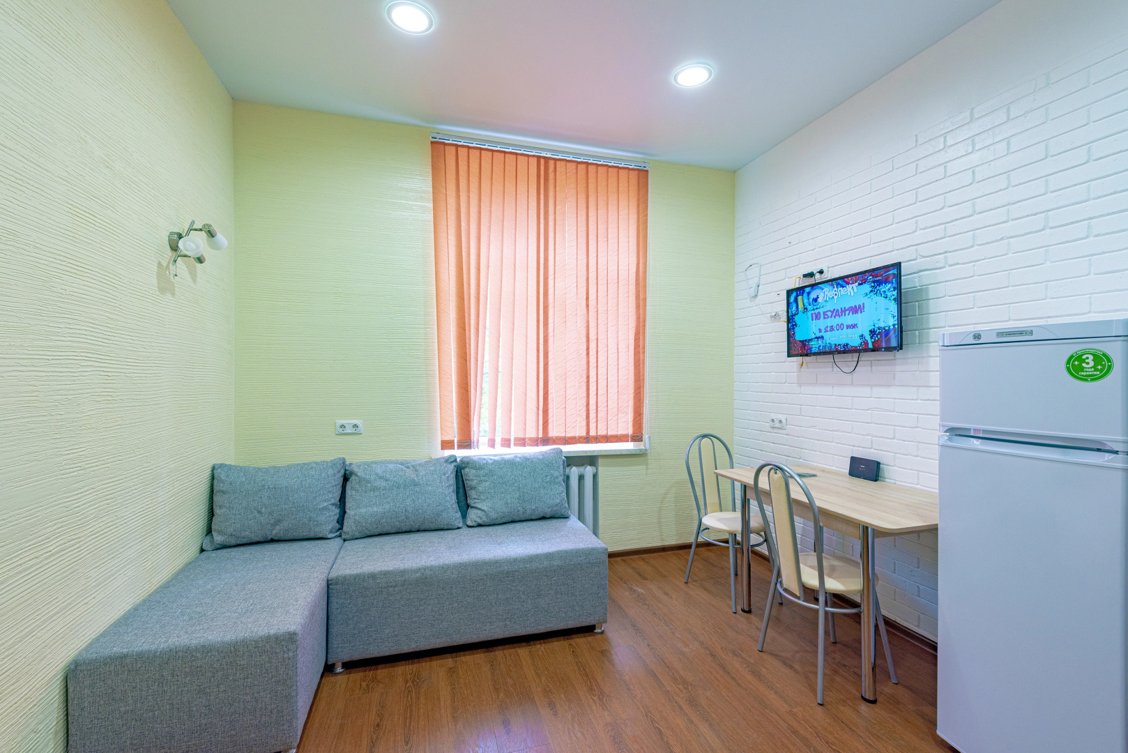 Апартаменты Комплекс Восток 4