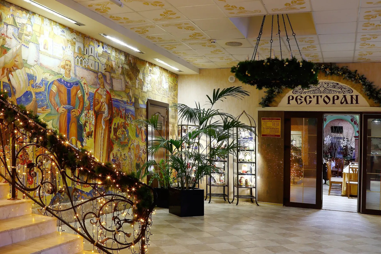 Гостиница Садко