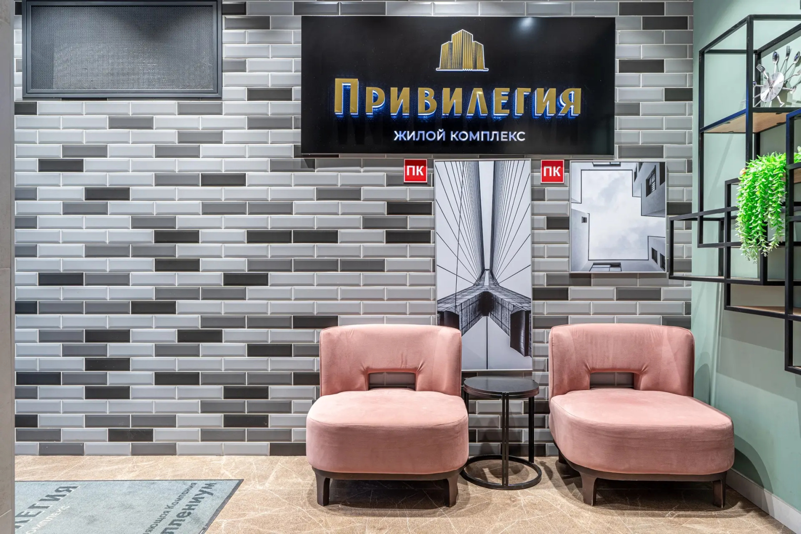 Квартира Хоста
