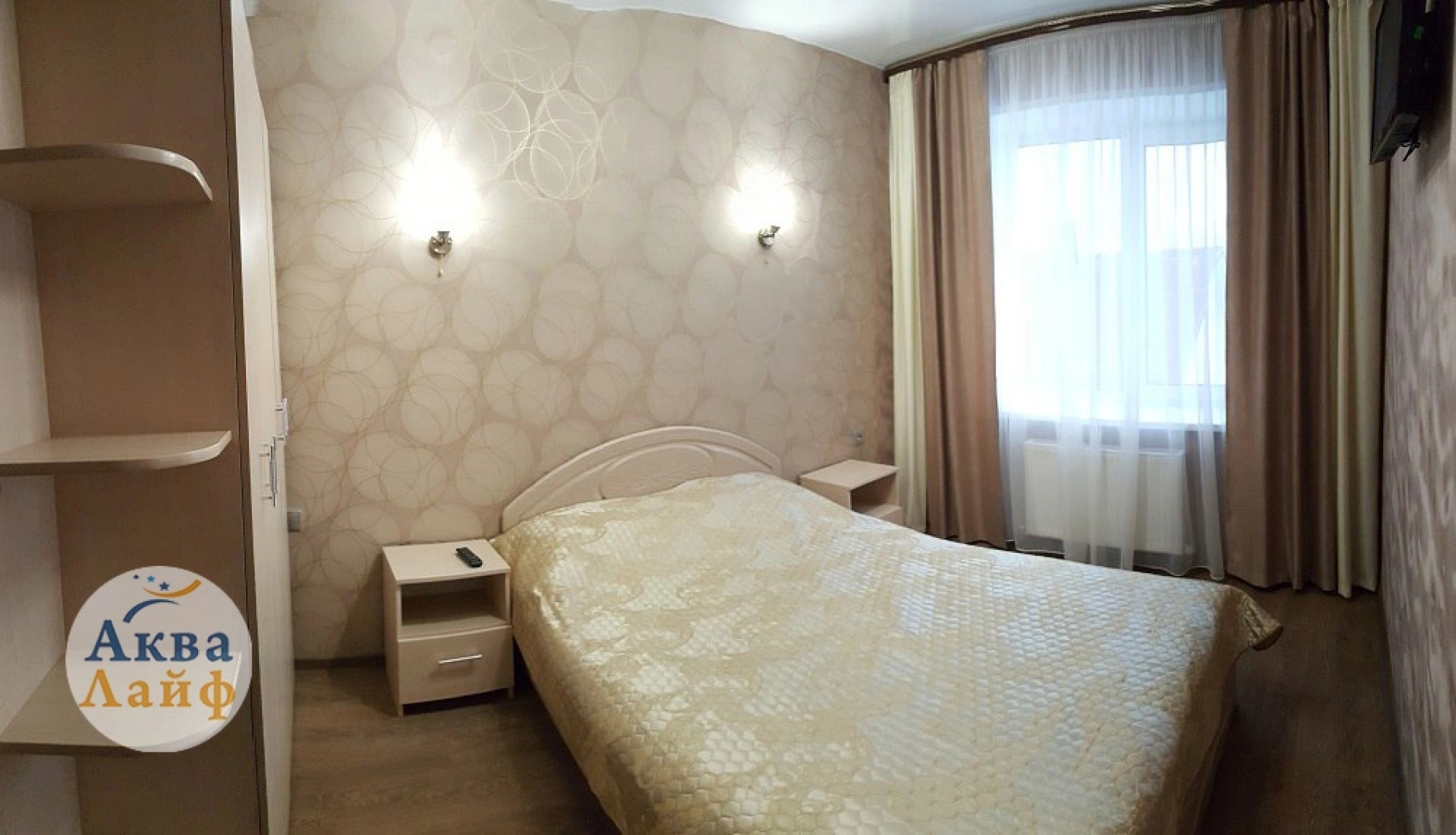 Отель АкваЛайф