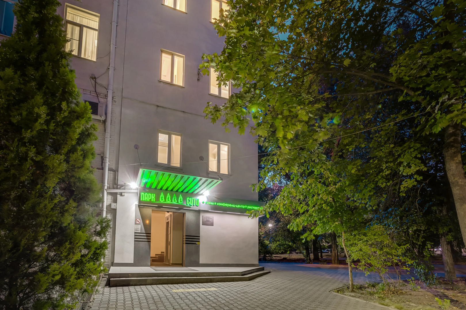 Отель Парк Сити