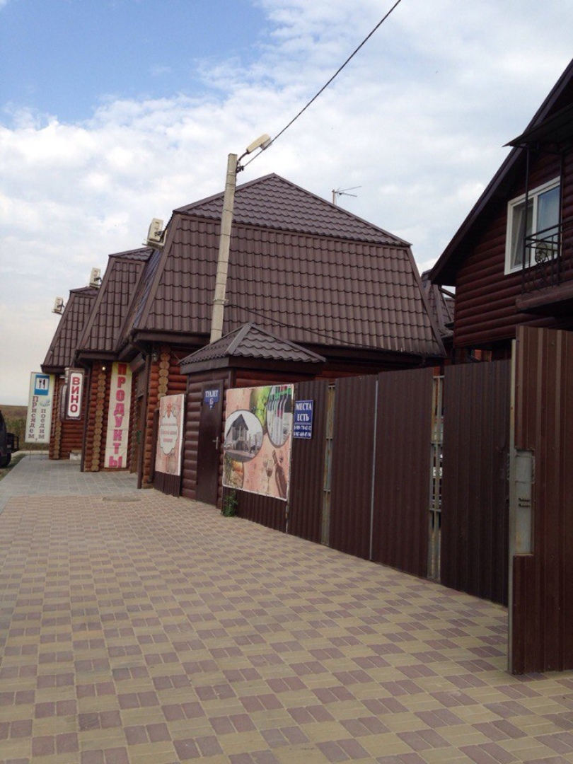 Гостевой Дом Ковчег