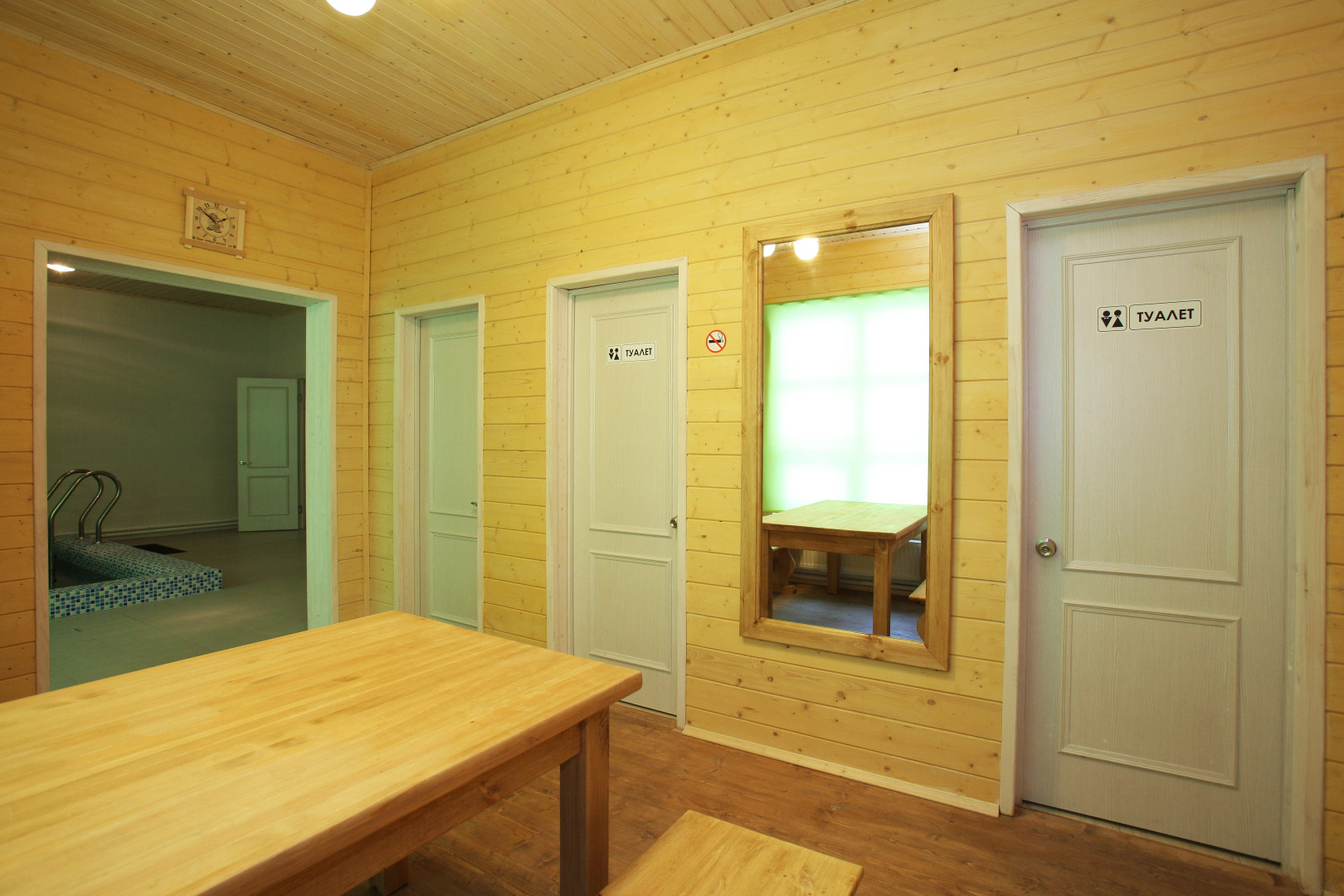 Отель Катюша