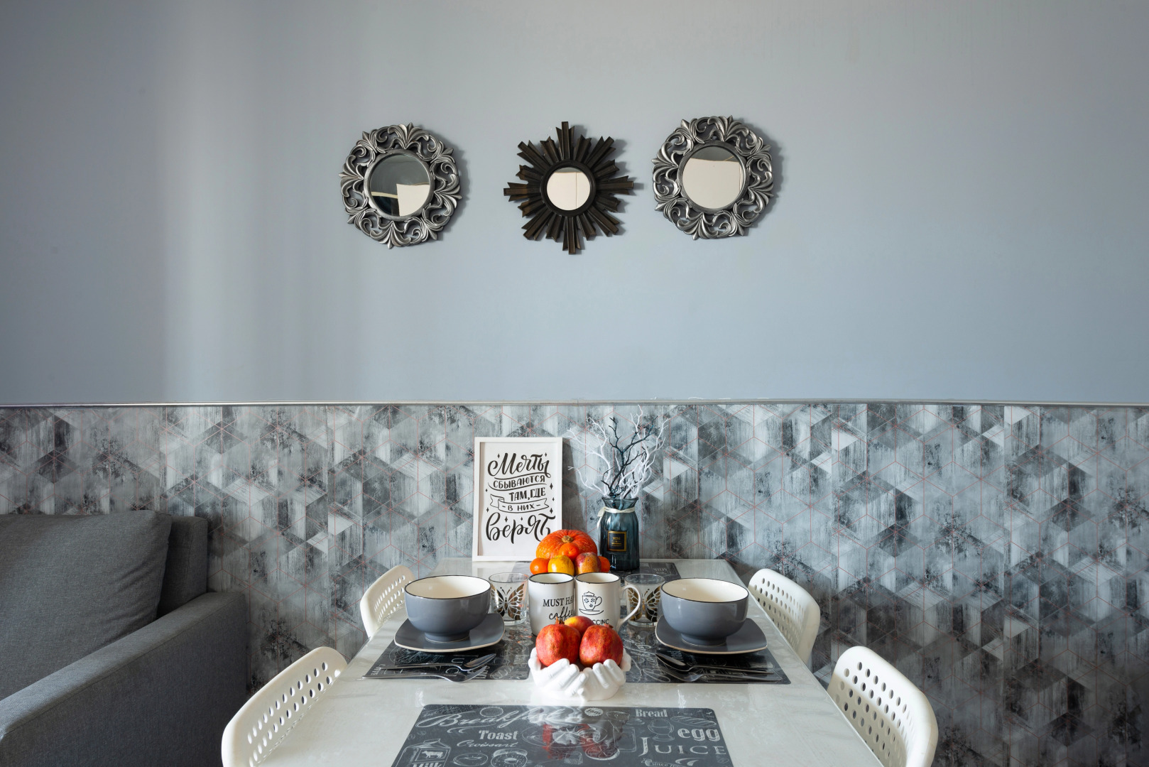 Квартира Благородство