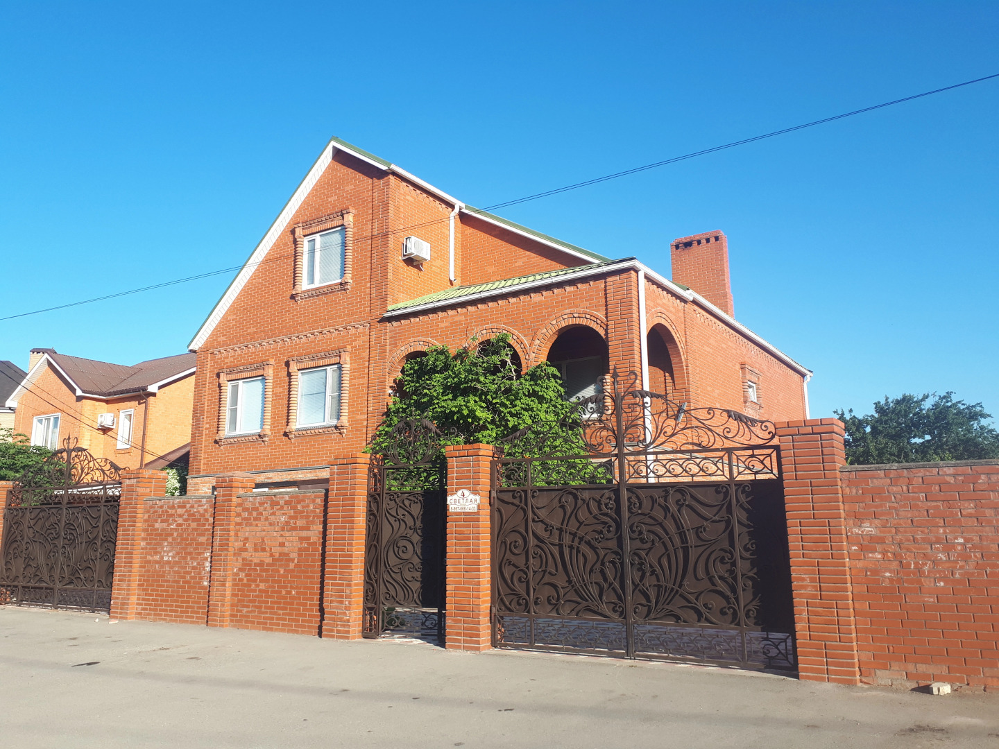 Гостевой дом Светлая 4