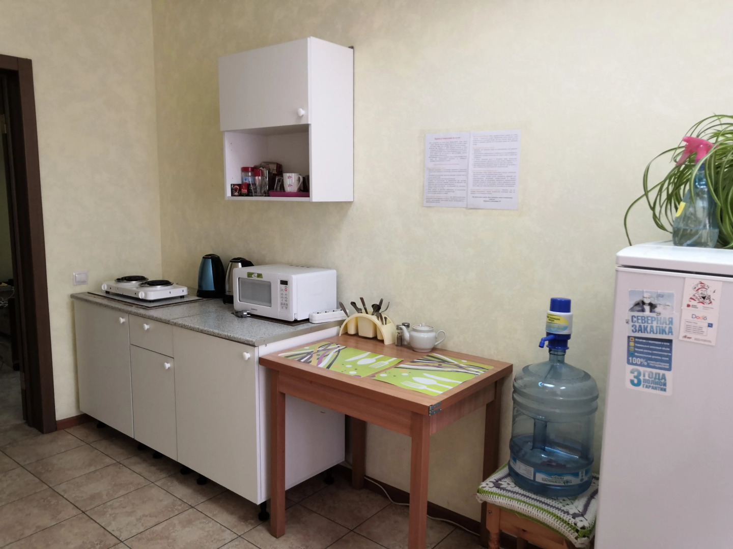 Хостел Министра