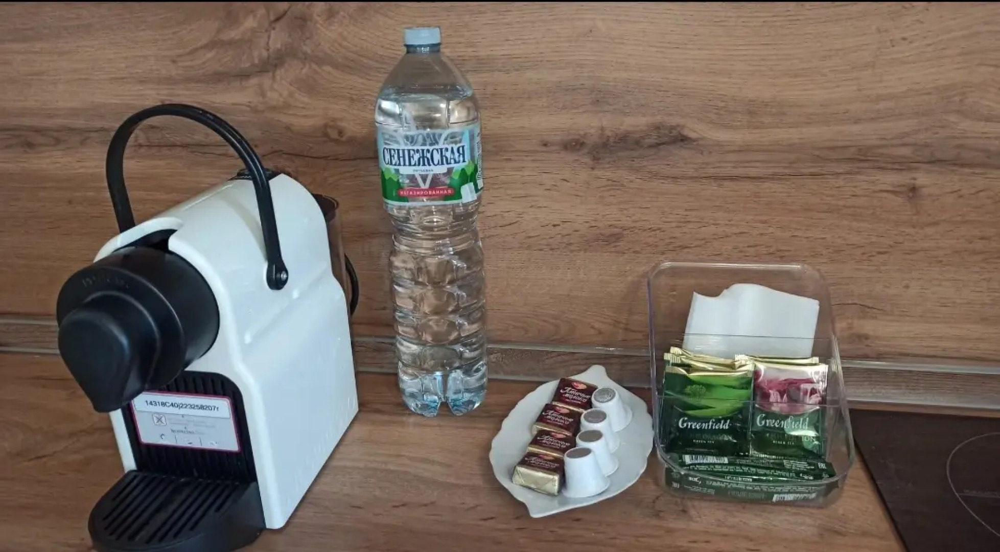 Апартаменты у аэропорта