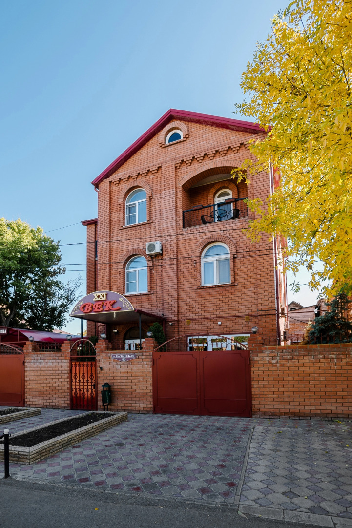 Гостевой дом 21 Век