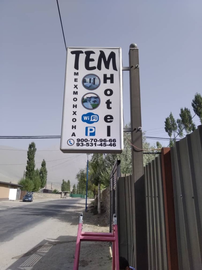 Хостел Tem