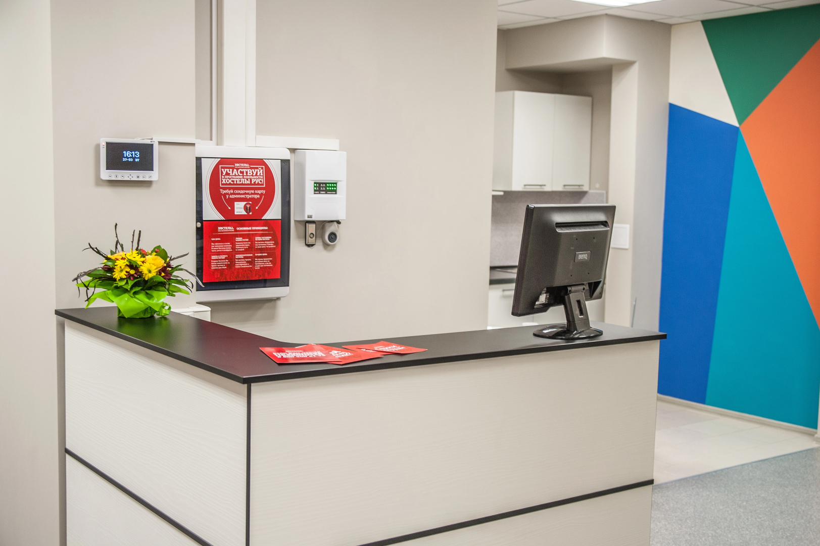 Хостел Рус-Новосибирск