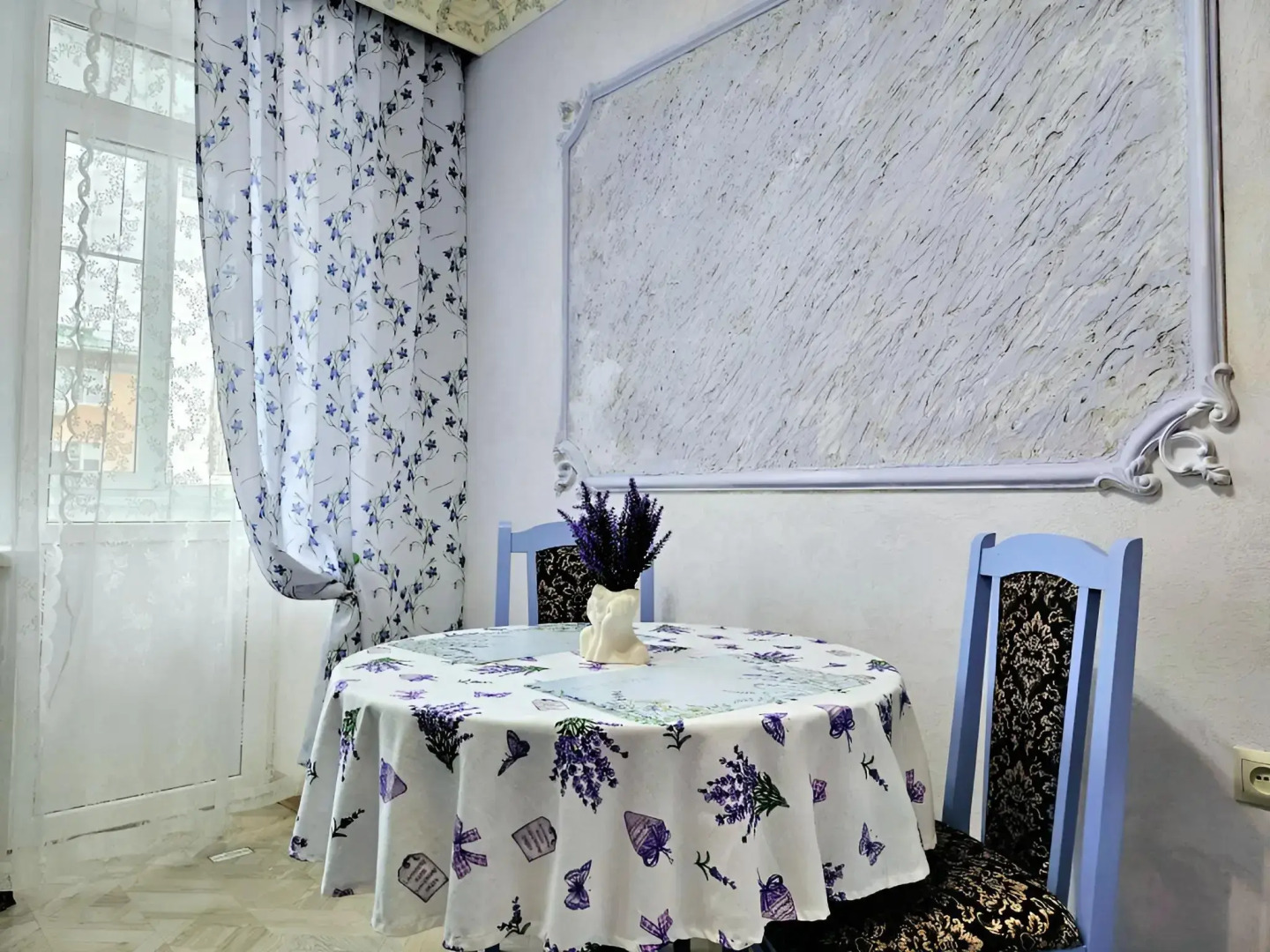 Квартира Лавандовый Уют