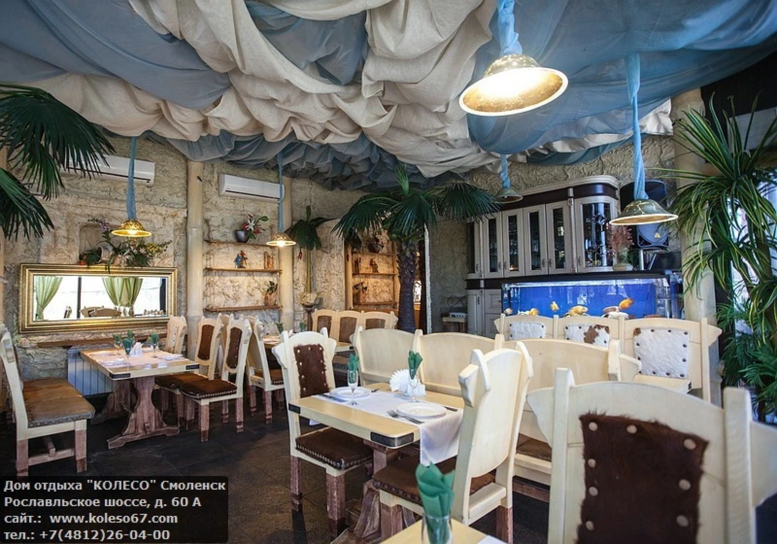 Отель Колесо