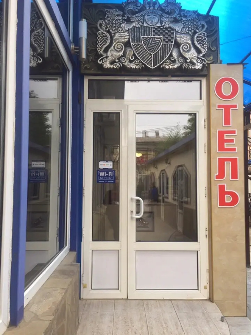 Мини-Отель Лаки