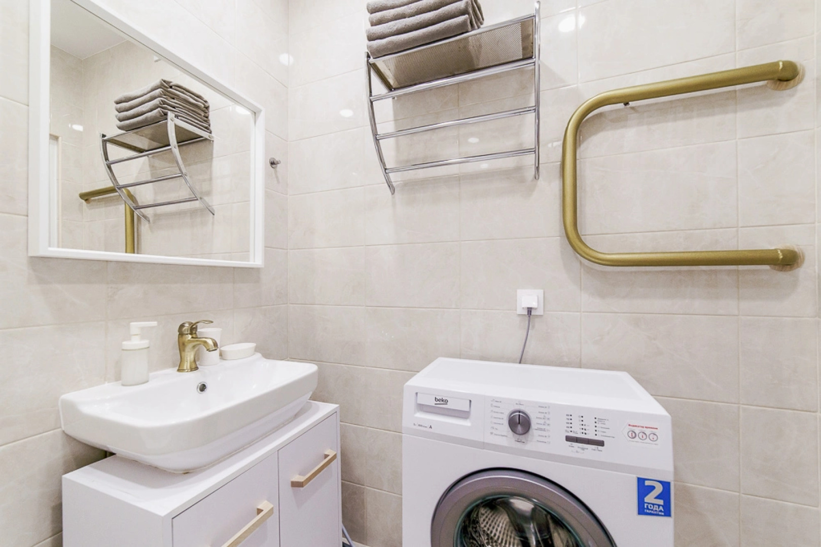 Апартаменты Сутки-Дом - Облака