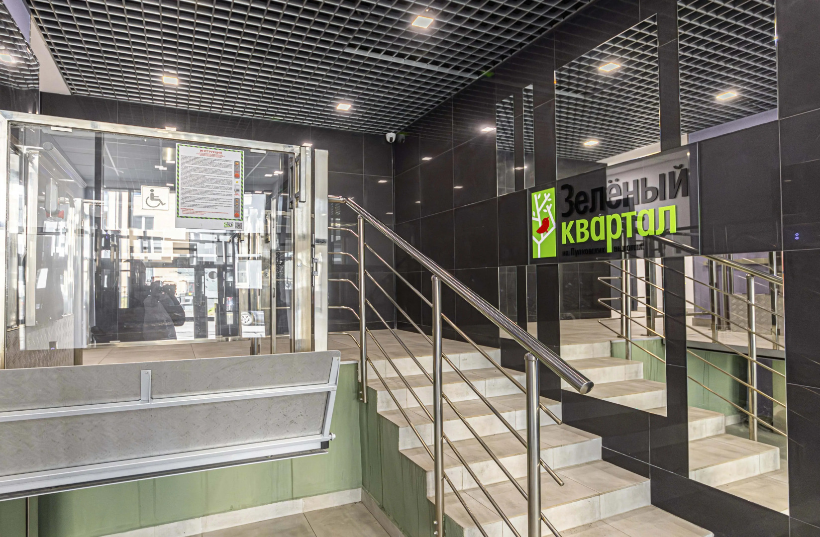 Квартира с террасой