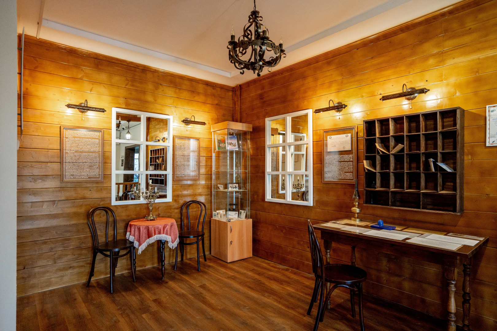 Отель Ямской