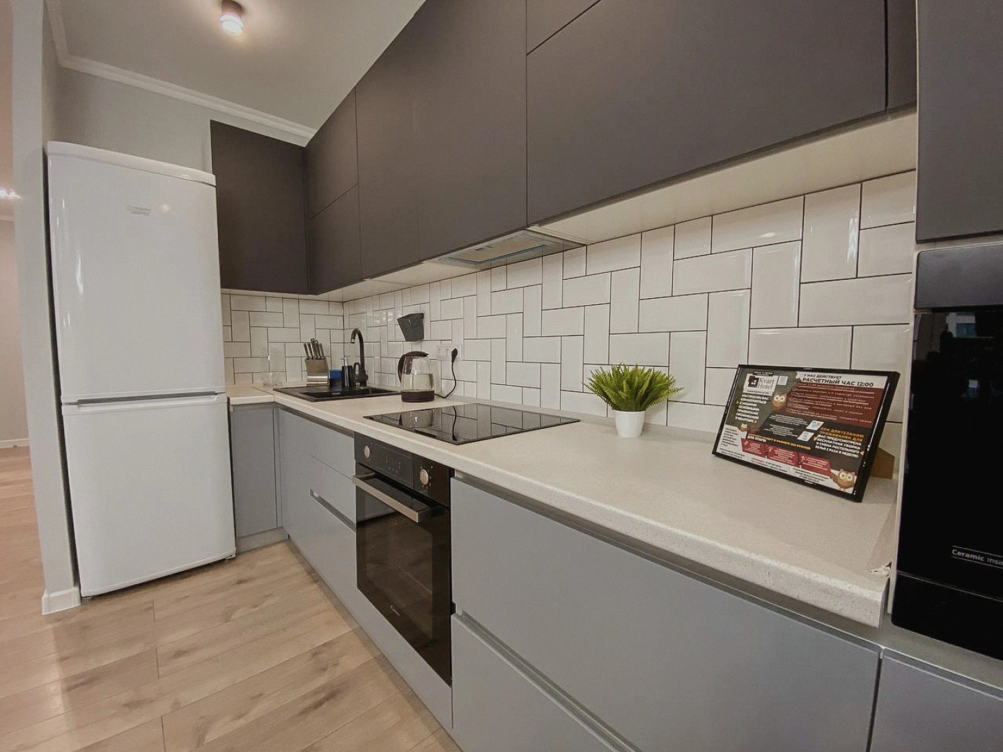 Квартира Green FOX из трех комнат в ЖК Атмосфера