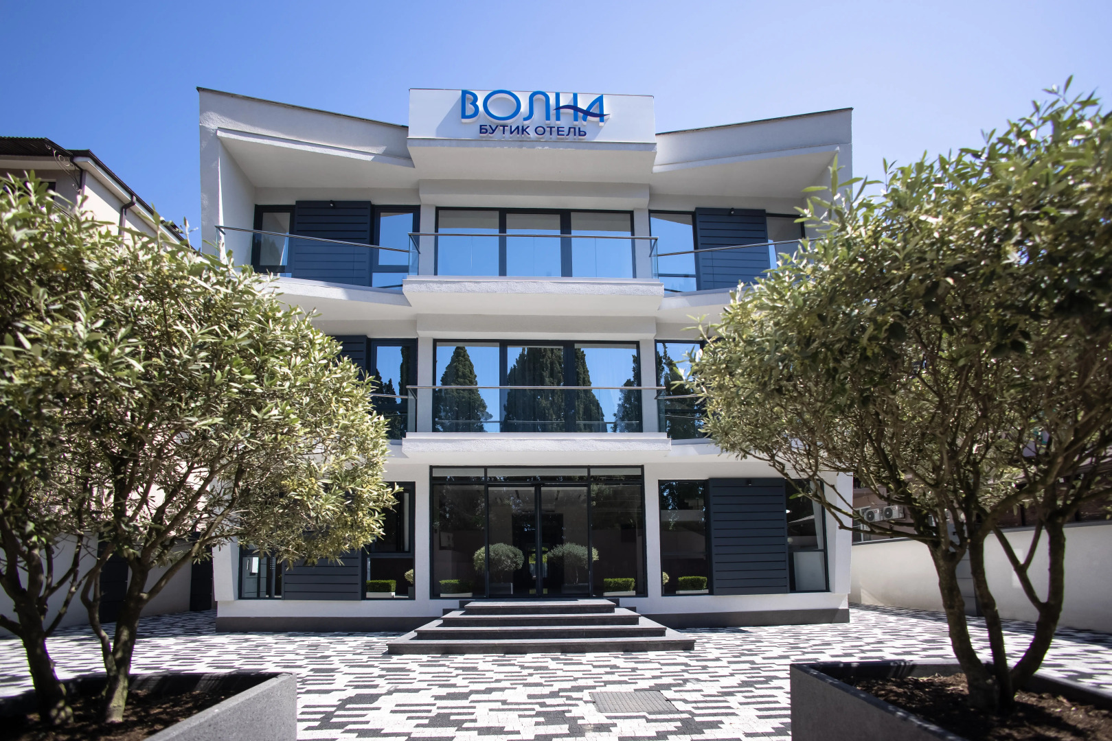 Бутик-отель Волна