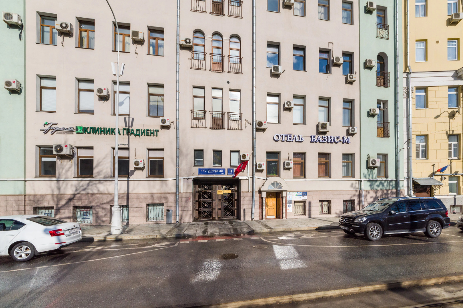 Отель Апельсин Чистые Пруды