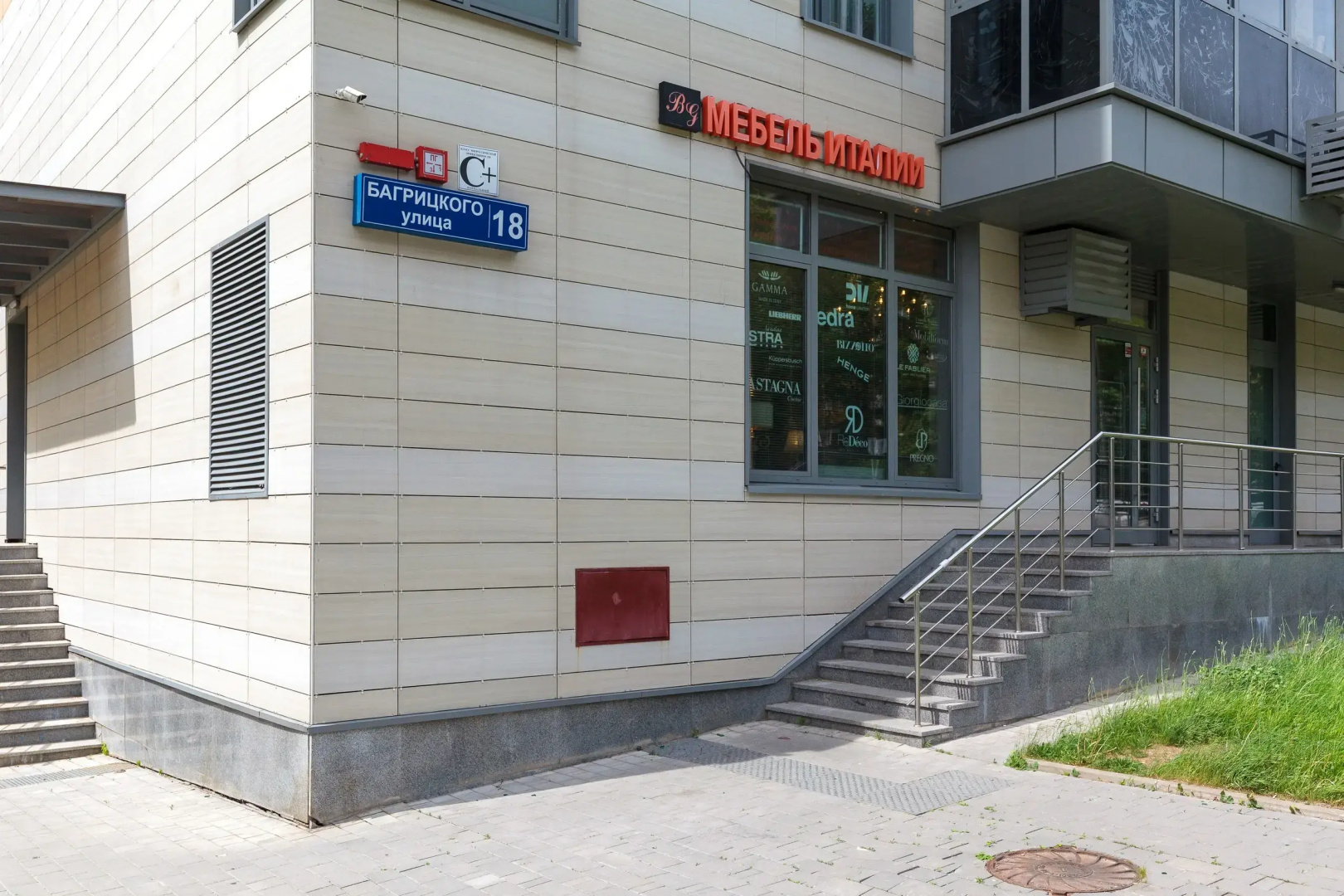 Квартира Уютная на Багрицкого 18 от Comfort Home