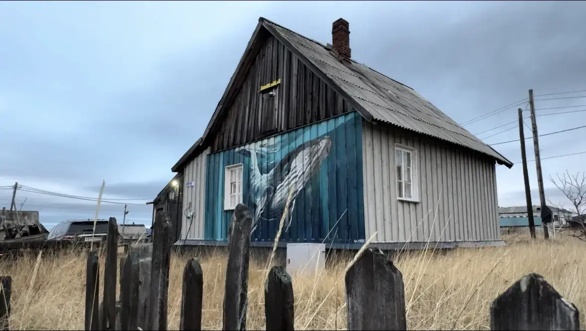 База отдыха Teriberka House