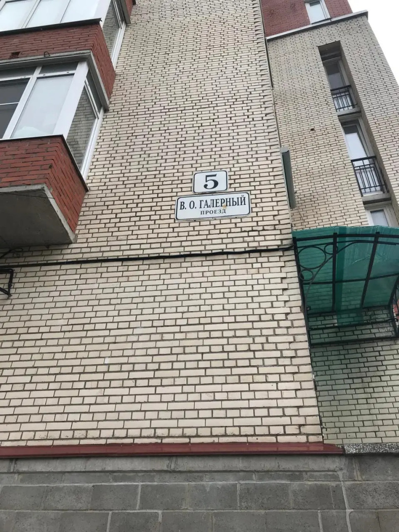 Апартаменты Морской Фасад