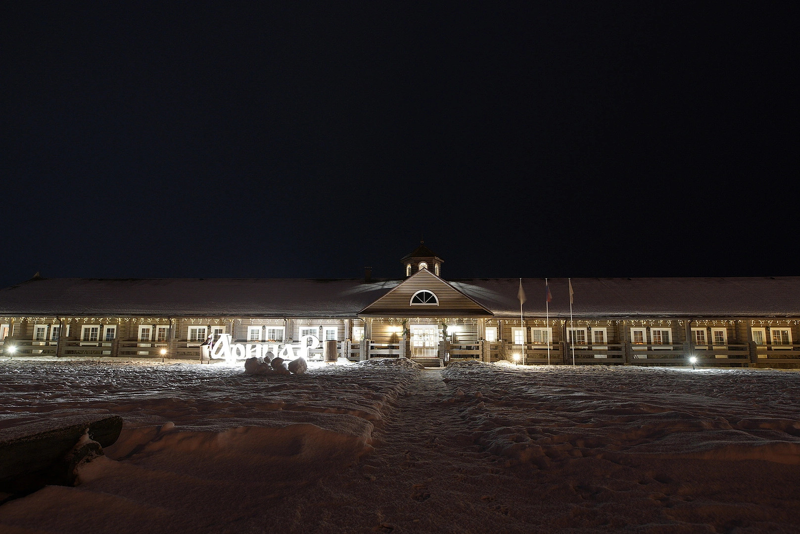 Литературный Отель Арина Р