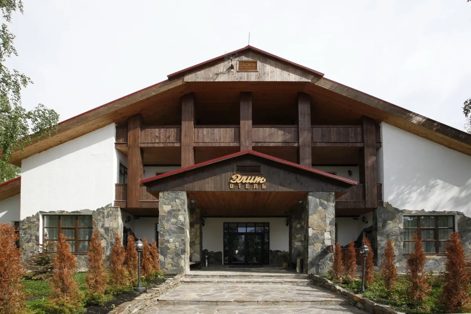 Загородный Комплекс Аврора Элит