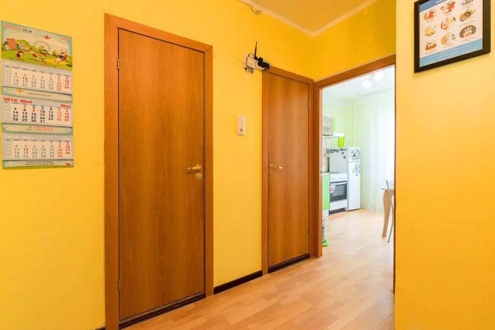 Апартаменты Солнечные