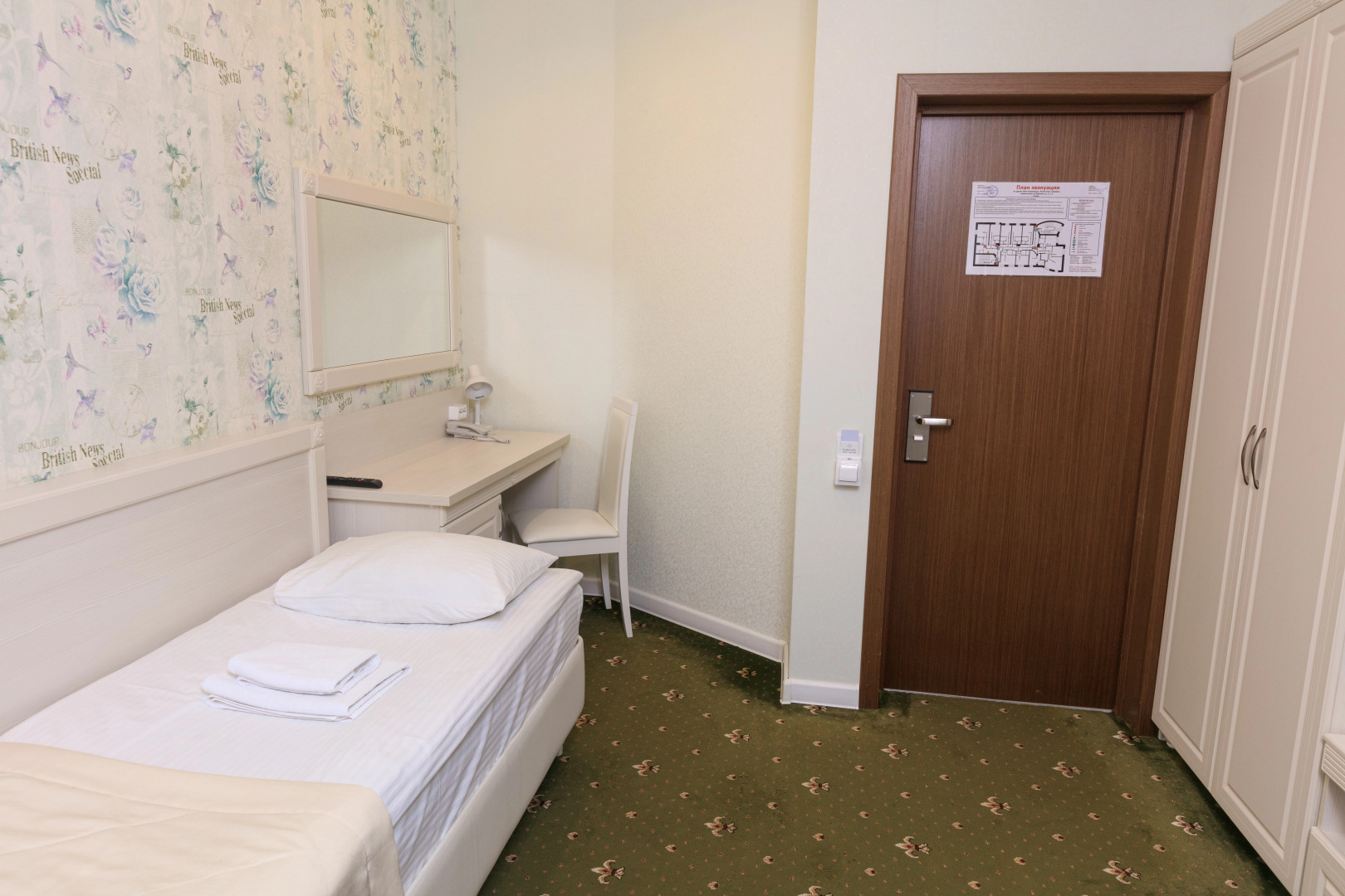 Бутик-отель Аврора