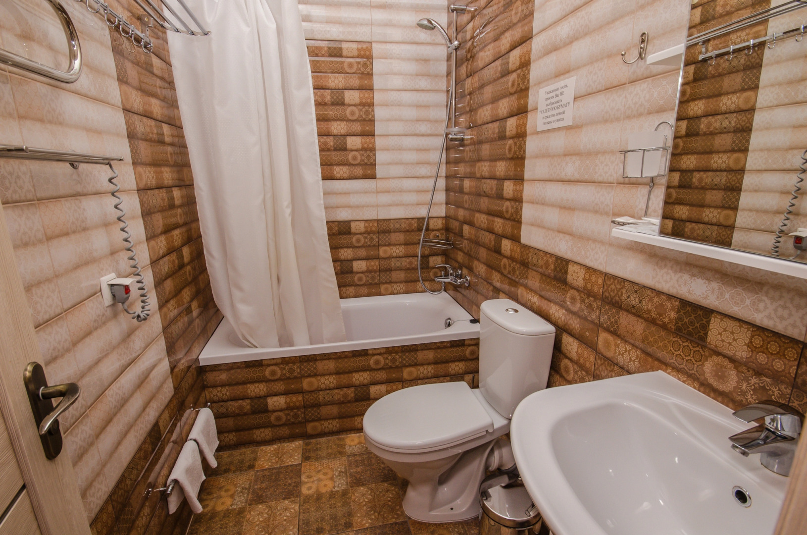 Гостевой Дом Рыжий Кот