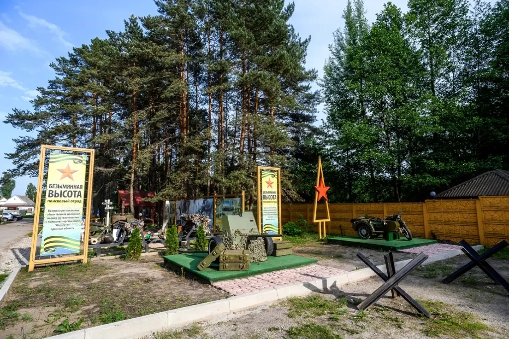 Клуб-Отель Раздолье