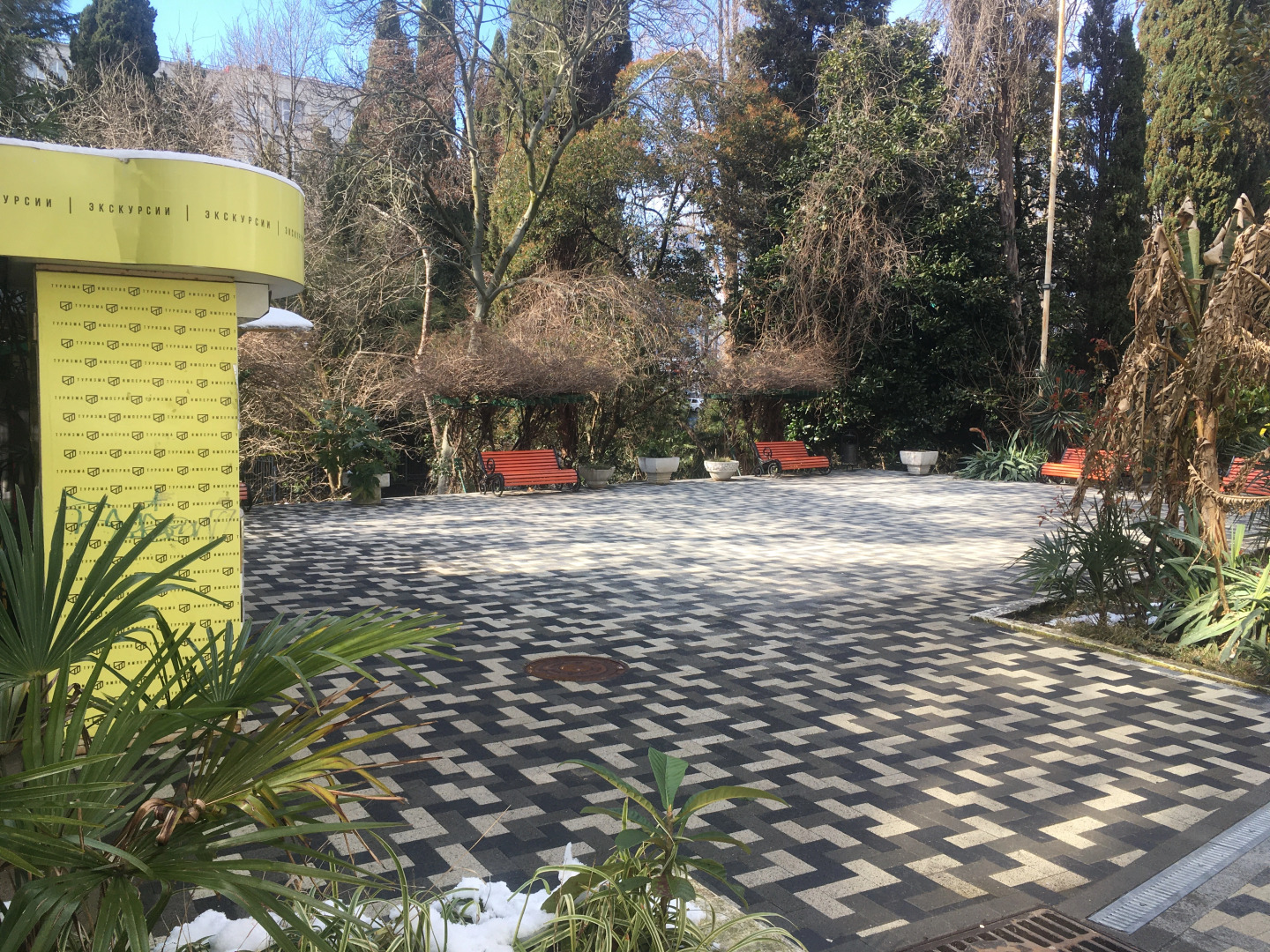 Отель Joy Apartments