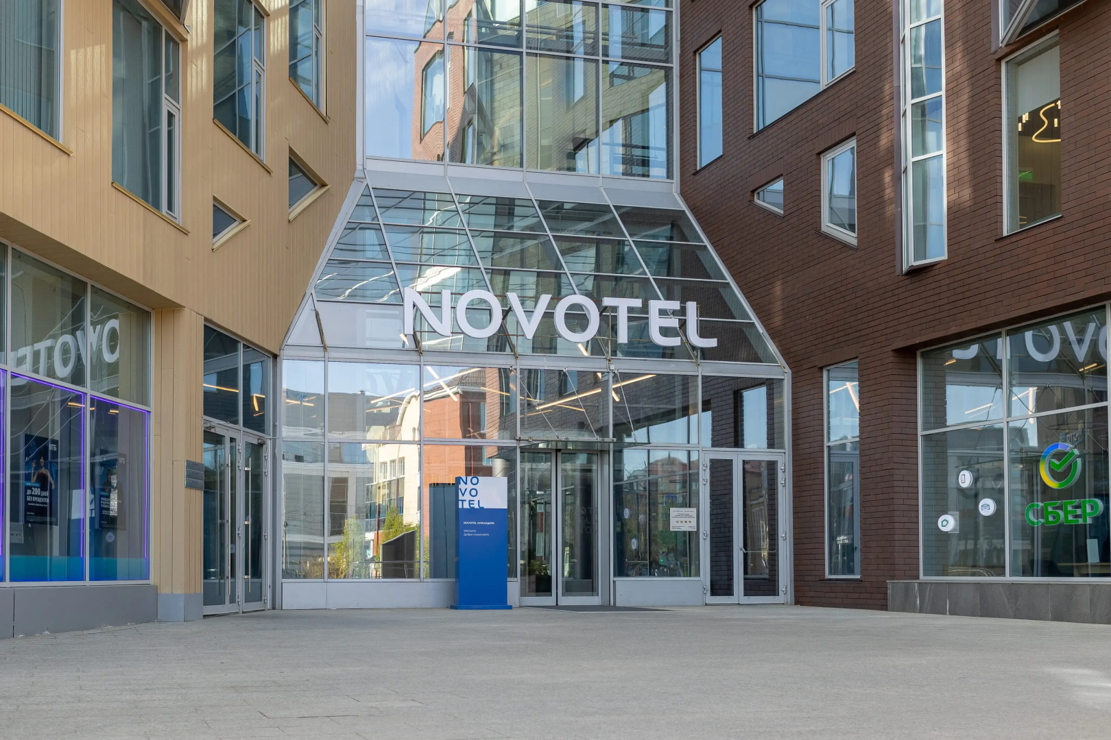 Отель Novotel Архангельск