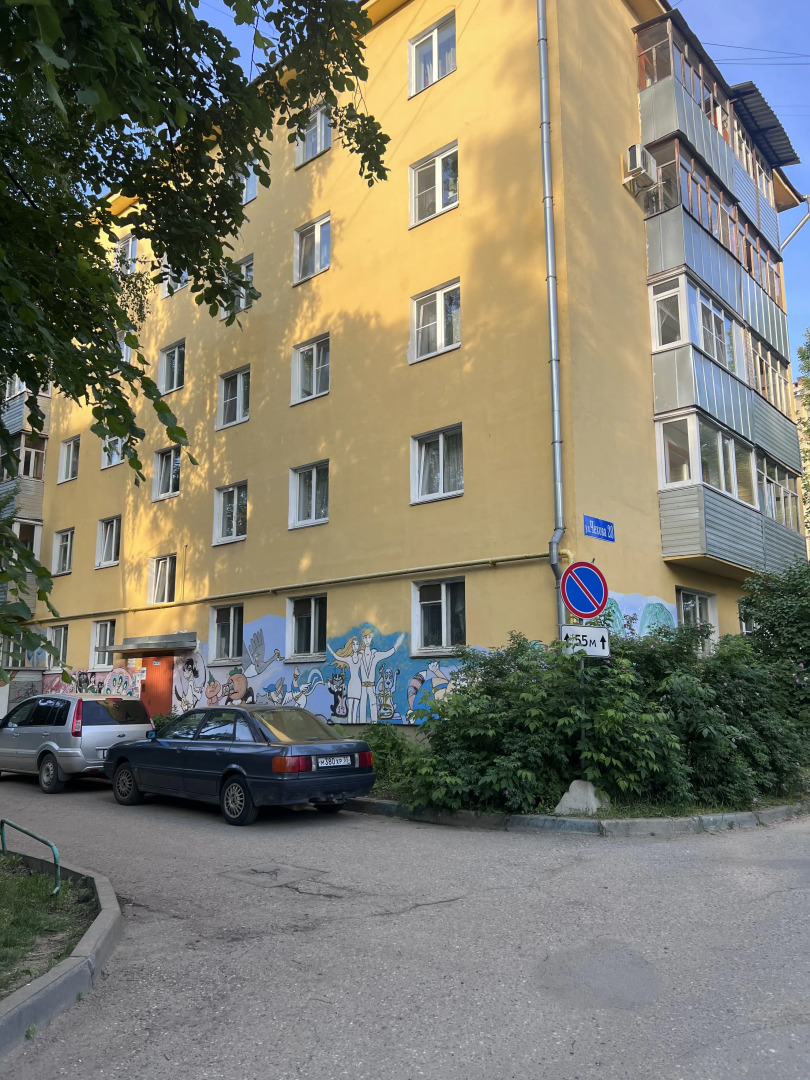 Апартаменты на Улице Чехова 28