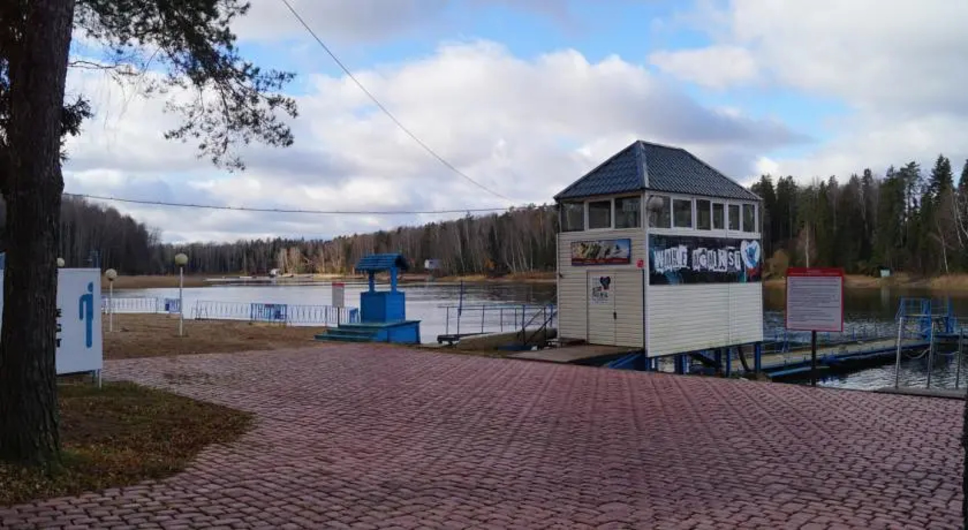 База отдыха Флора Парк