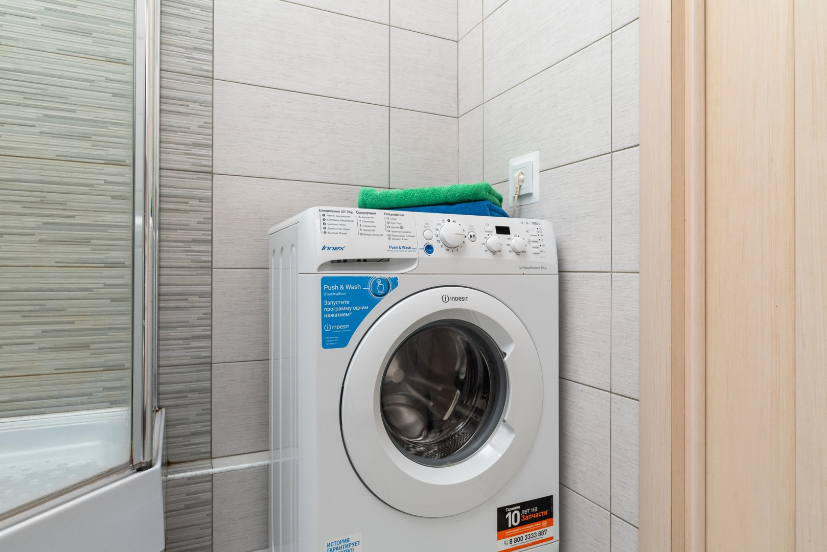 Апартаменты | Парк и Стадион | 1-комн | заселение 24/7