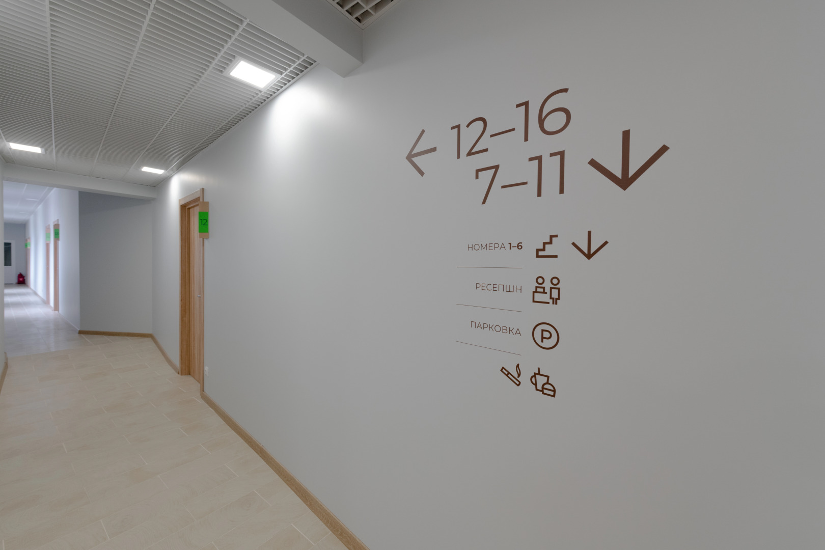 Отель Кипарис