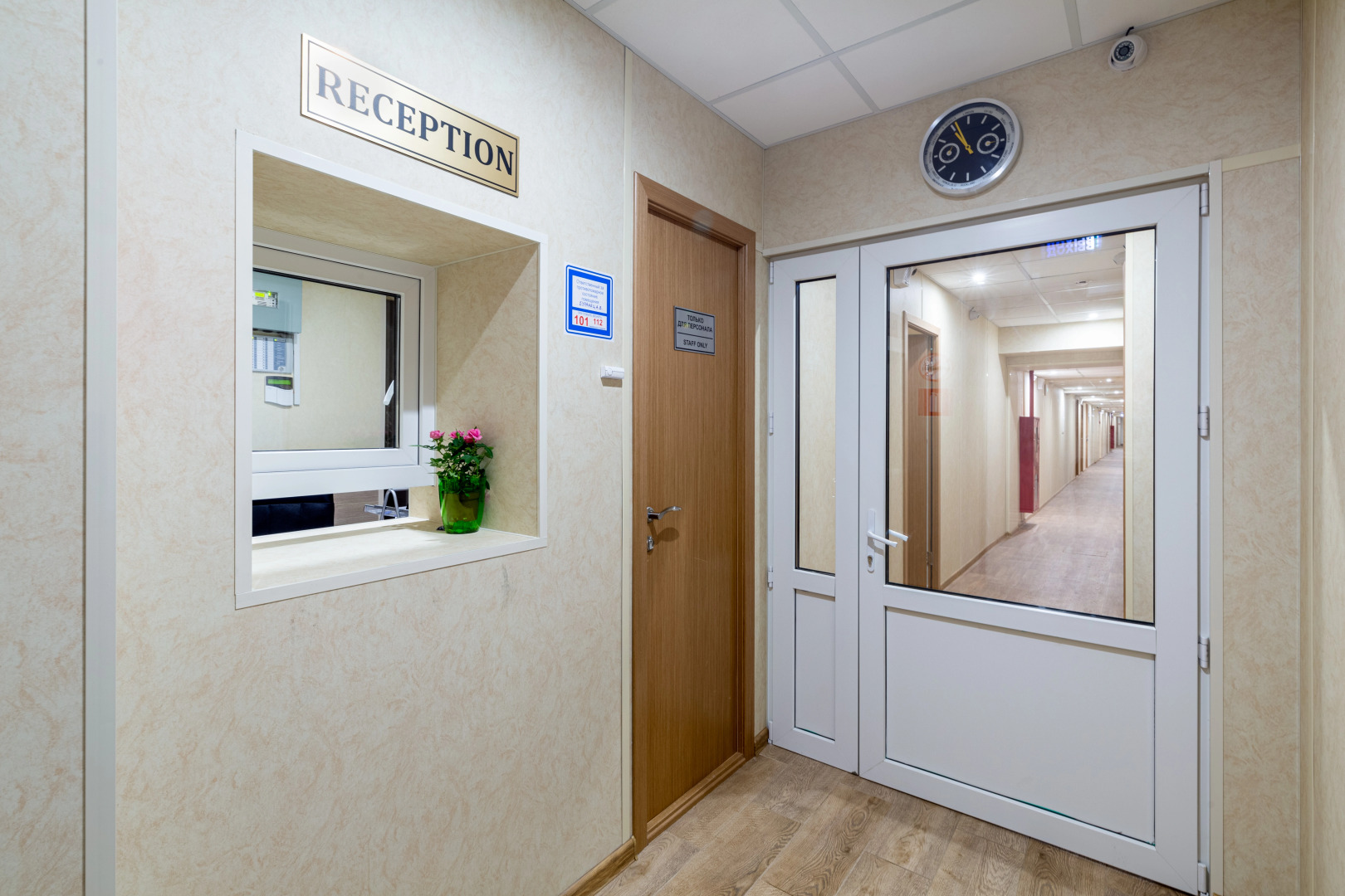 Мини-Отель Покровский